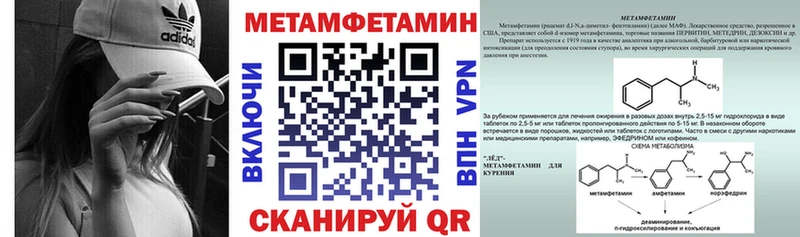 Amphetamine VHQ Саки