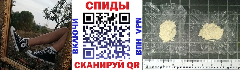 продажа наркотиков Саки Амфетамин VHQ