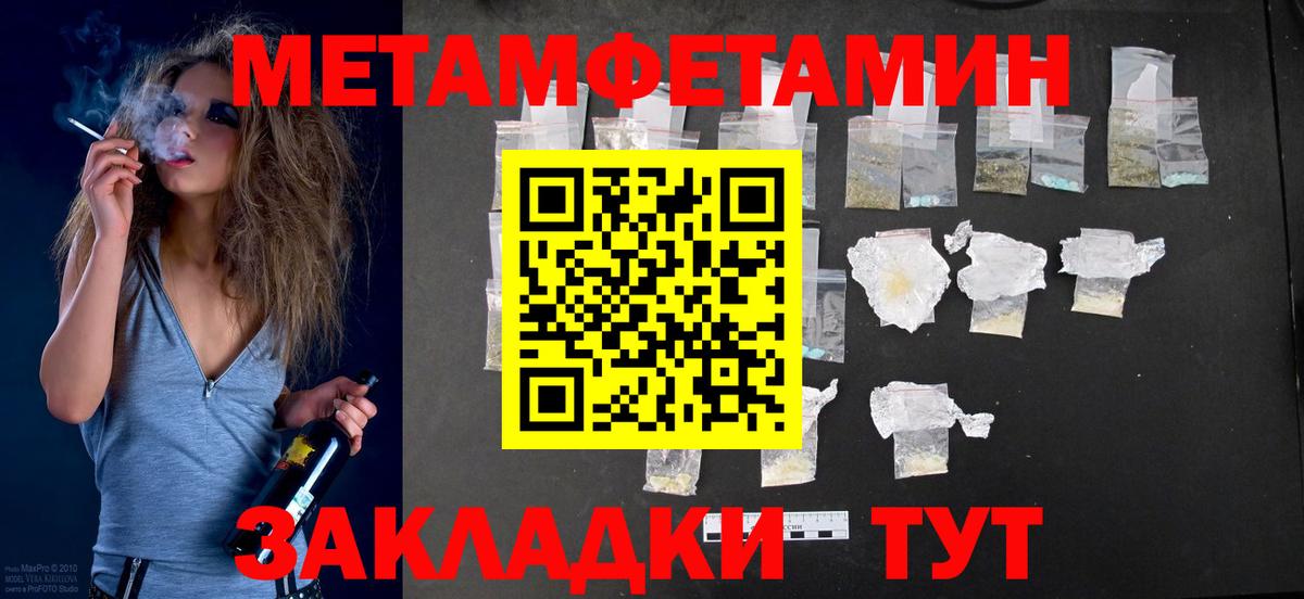 АМФЕТАМИН  кракен онион  Саки  АМФЕТАМИН Розовый  Вход с VPN 