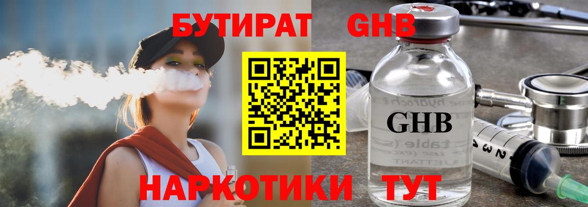 Псилоцибиновые грибы Саки