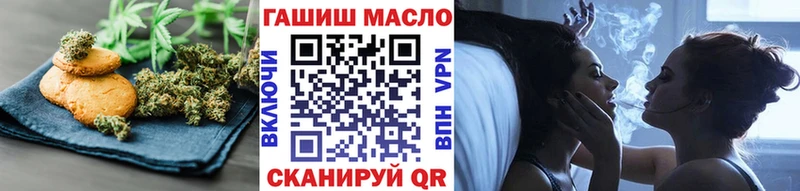 Canna-Cookies конопля  Саки 