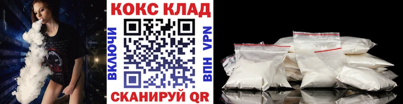 Кокаин 98%  Саки 