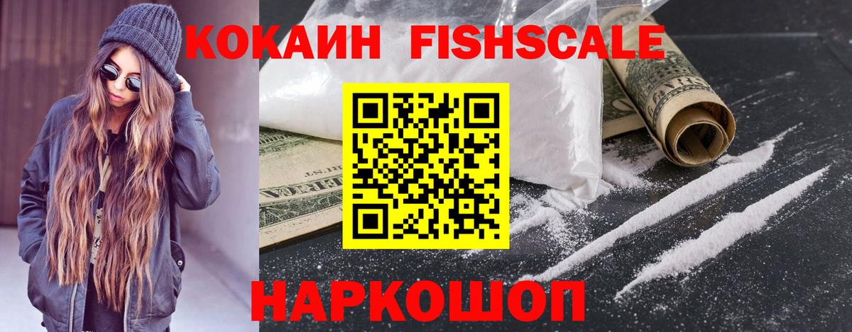 КОКАИН Эквадор Саки
