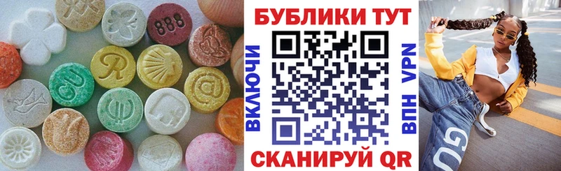 Ecstasy DUBAI  Саки 