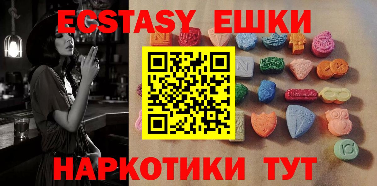 Плюхи  Саки  МДМА  МЕФ  НБОМе  Cocaine  Вход с VPN 