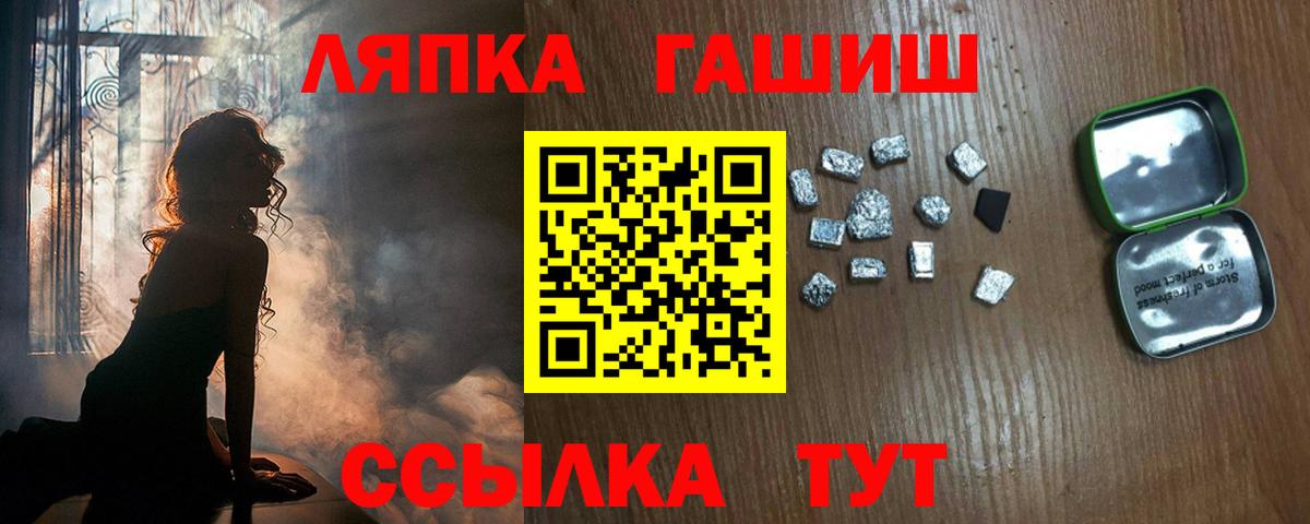ГАШИШ AMNESIA HAZE  Вход с VPN  ГАШ хэш  Саки 