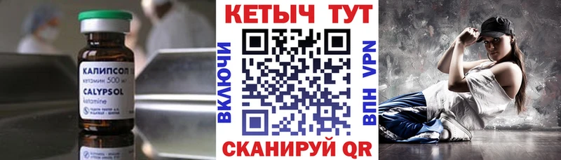 купить   Саки  Кетамин ketamine 