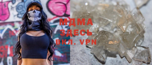 ALPHA PVP Семёнов
