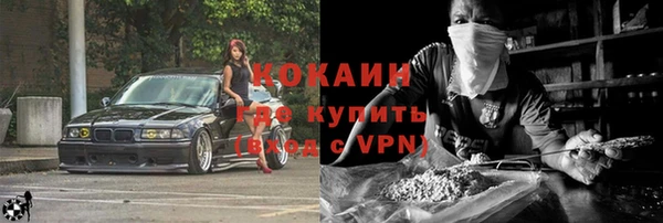 мет Семикаракорск