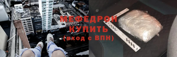 ALPHA PVP Семёнов