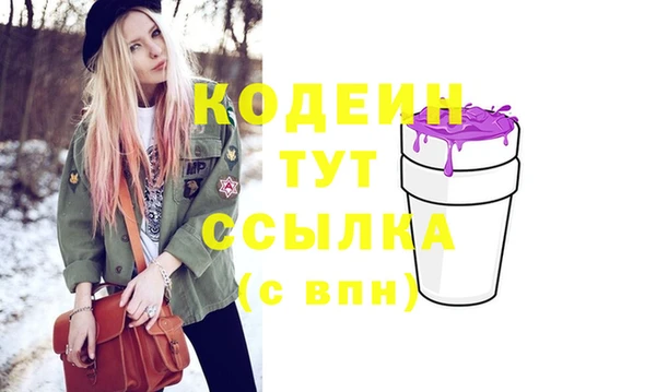 ECSTASY Семилуки