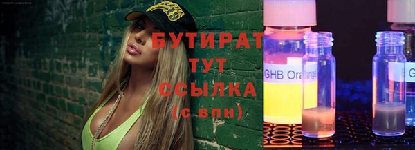 ECSTASY Семилуки