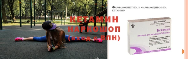 мет Семикаракорск