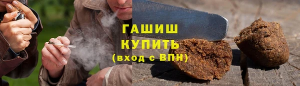 ALPHA PVP Семёнов