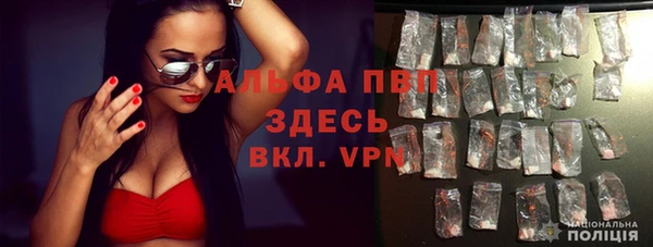 ALPHA PVP Семёнов