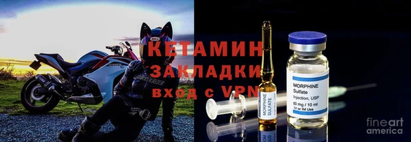 кокаин VHQ Дубна