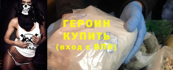 ALPHA PVP Семёнов