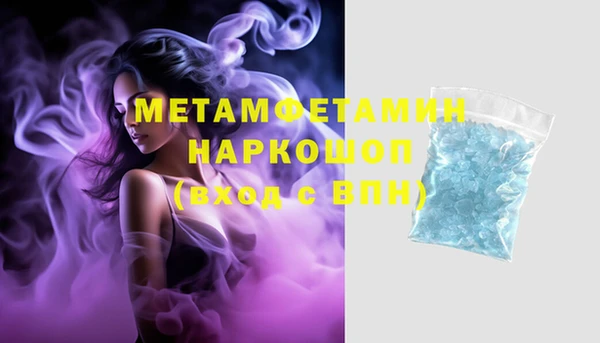ALPHA PVP Семёнов
