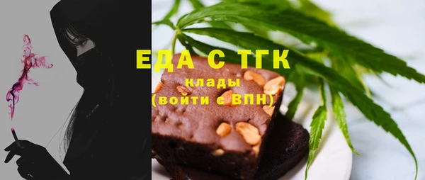 ALPHA PVP Семёнов