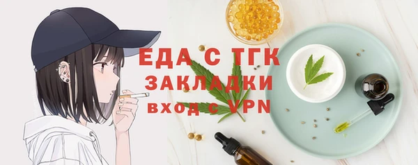 ALPHA PVP Семёнов