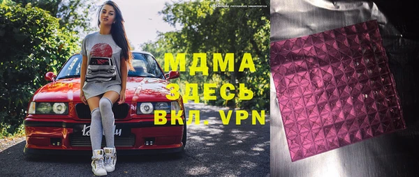 ALPHA PVP Семёнов