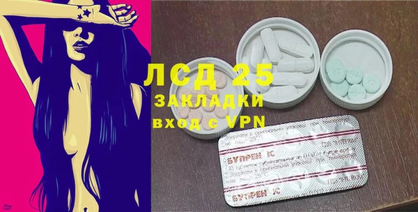 ALPHA PVP Семёнов