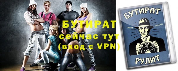 ALPHA PVP Семёнов