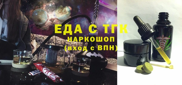 мет Семикаракорск