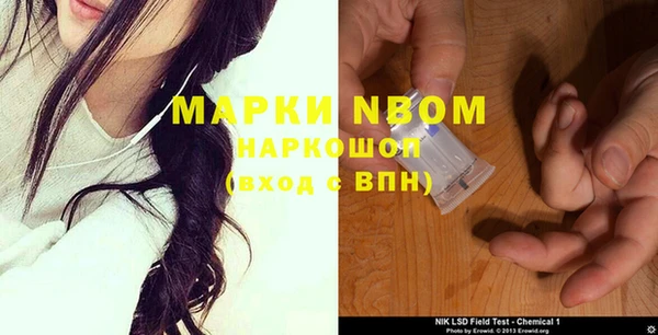 ALPHA PVP Семёнов