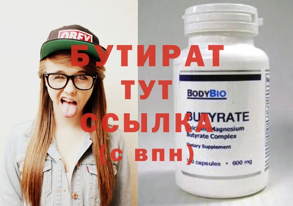 ALPHA PVP Семёнов