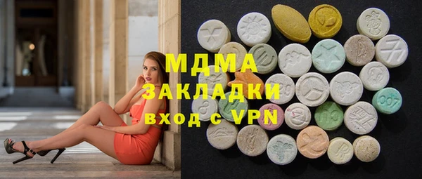 ECSTASY Семилуки