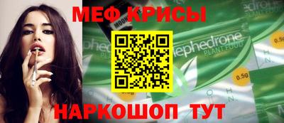 а пвп мука Будённовск