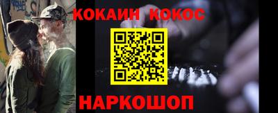 шишки Бугуруслан