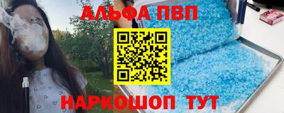 шишки Бугуруслан