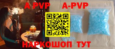а пвп мука Будённовск