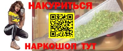 шишки Бугуруслан