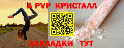 шишки Бугуруслан