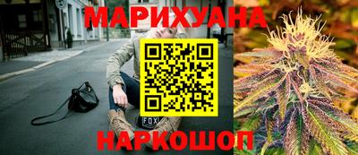 шишки Бугуруслан