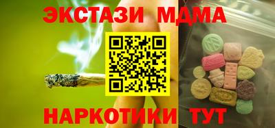 индика Абакан