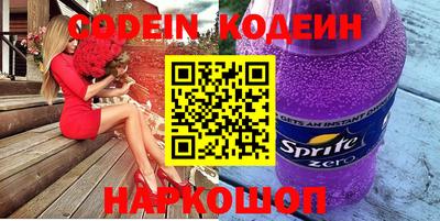 шишки Бугуруслан