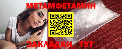 герыч Азнакаево