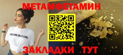 шишки Бугуруслан