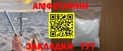 а пвп мука Будённовск