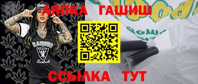 ешки Бузулук