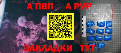 а пвп мука Будённовск