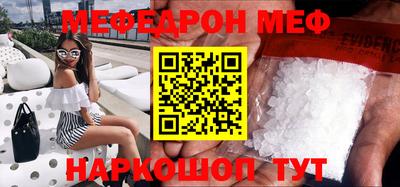 ешки Бузулук
