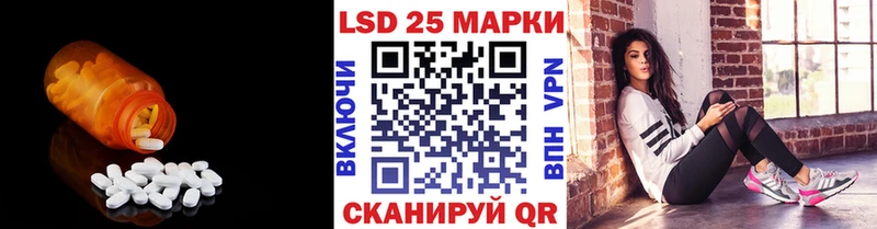 ЛСД экстази ecstasy Саки