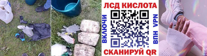 LSD-25 экстази ecstasy  где продают   Саки 