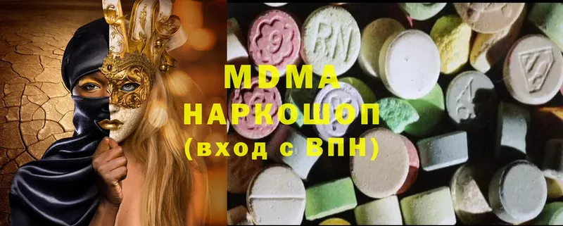 MDMA молли  Саки 