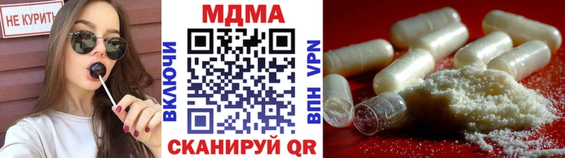 МДМА молли  где найти   Саки 